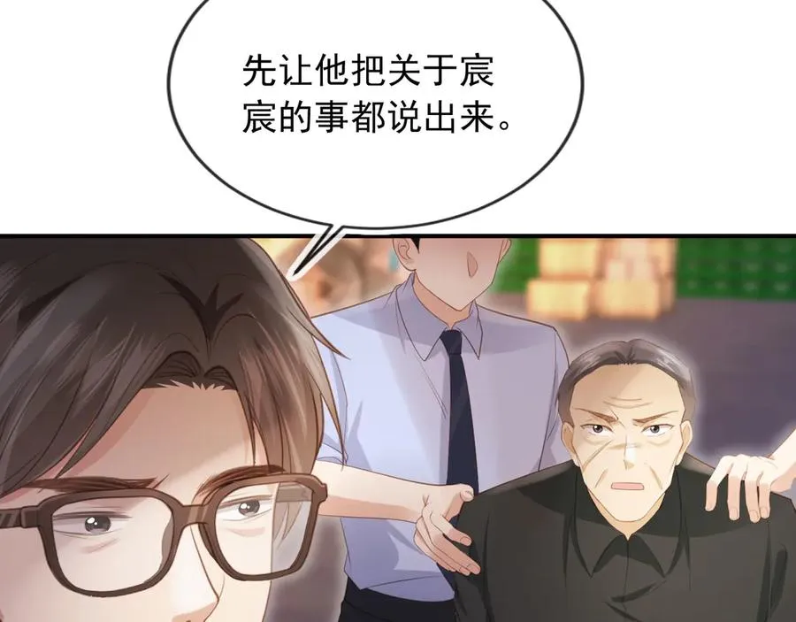 第53话 尘埃落定15