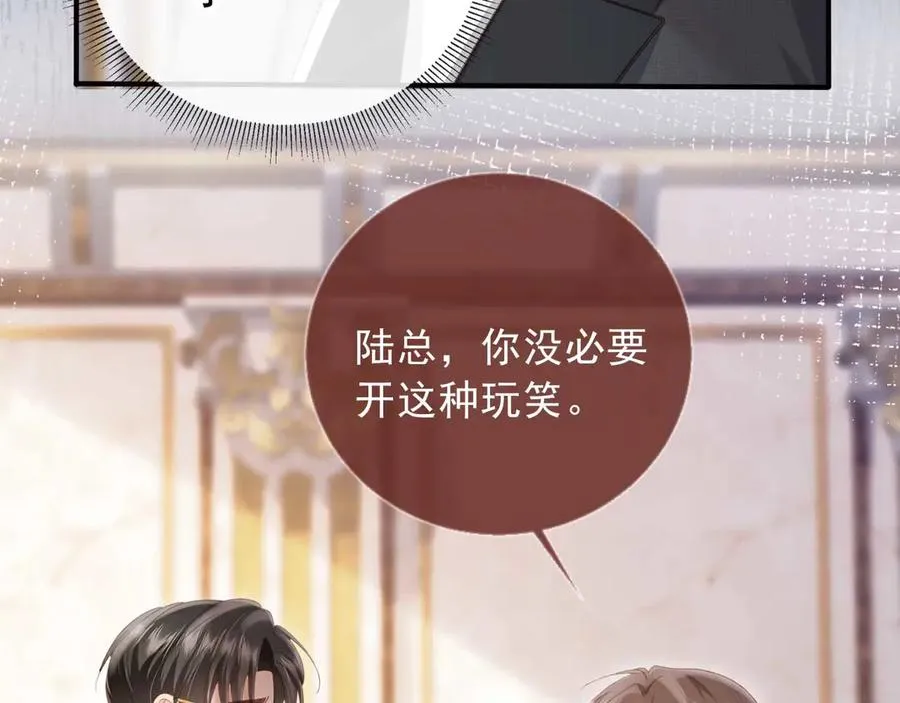 第64话 我们来玩游戏吧7