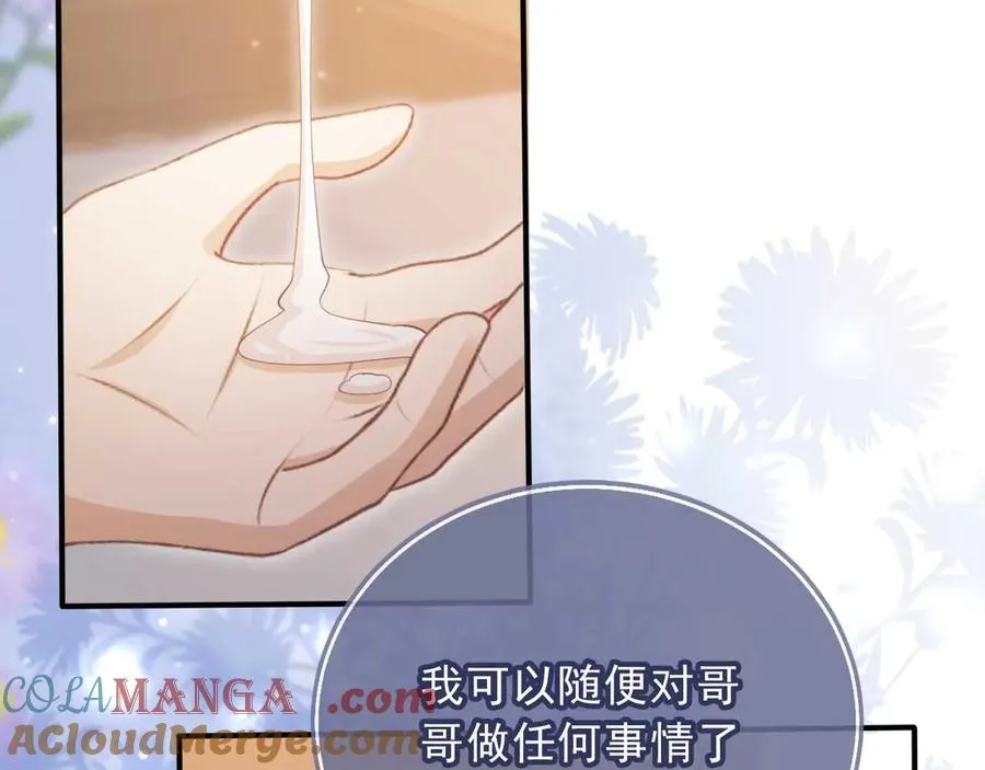 第65话 老婆老婆15