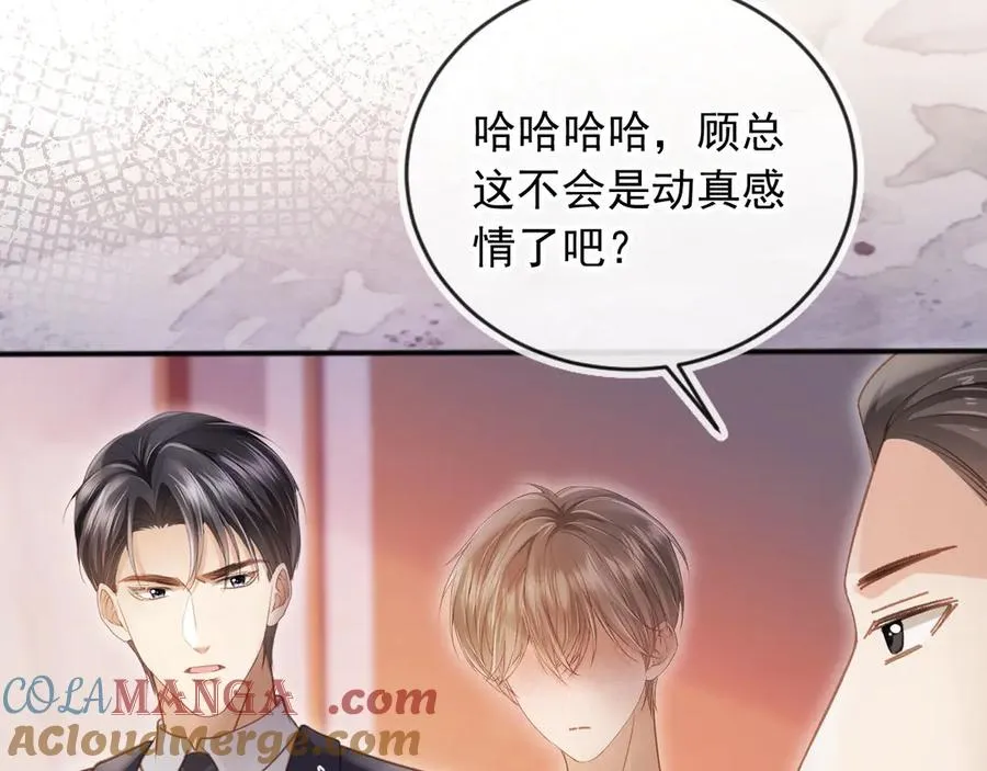 第35话 荒唐游戏40