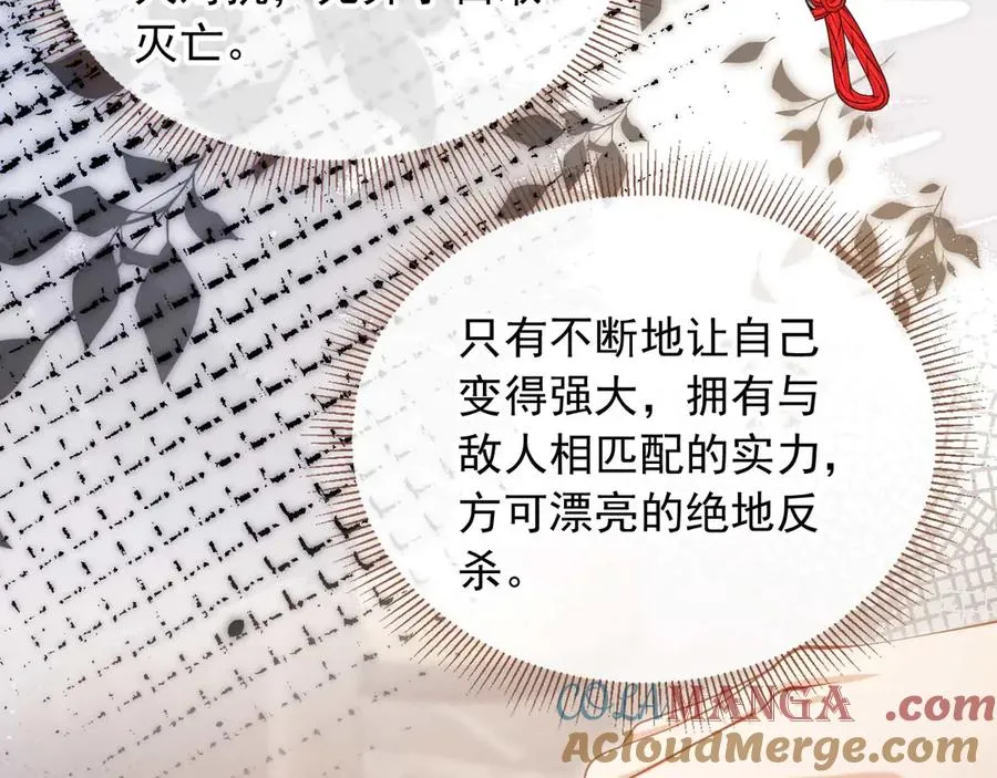 第66话 认亲66