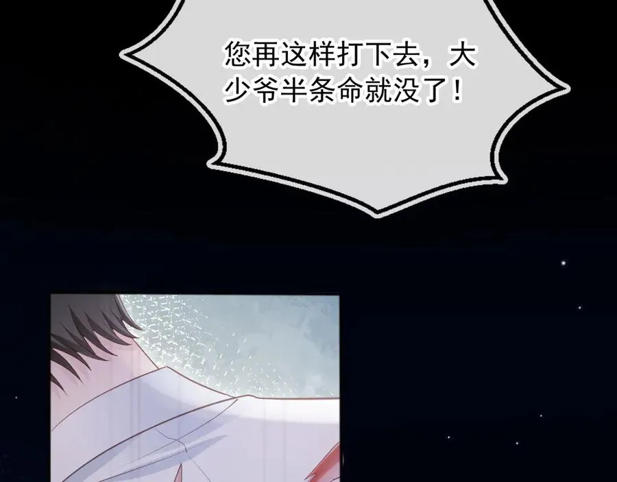 第53话 尘埃落定61