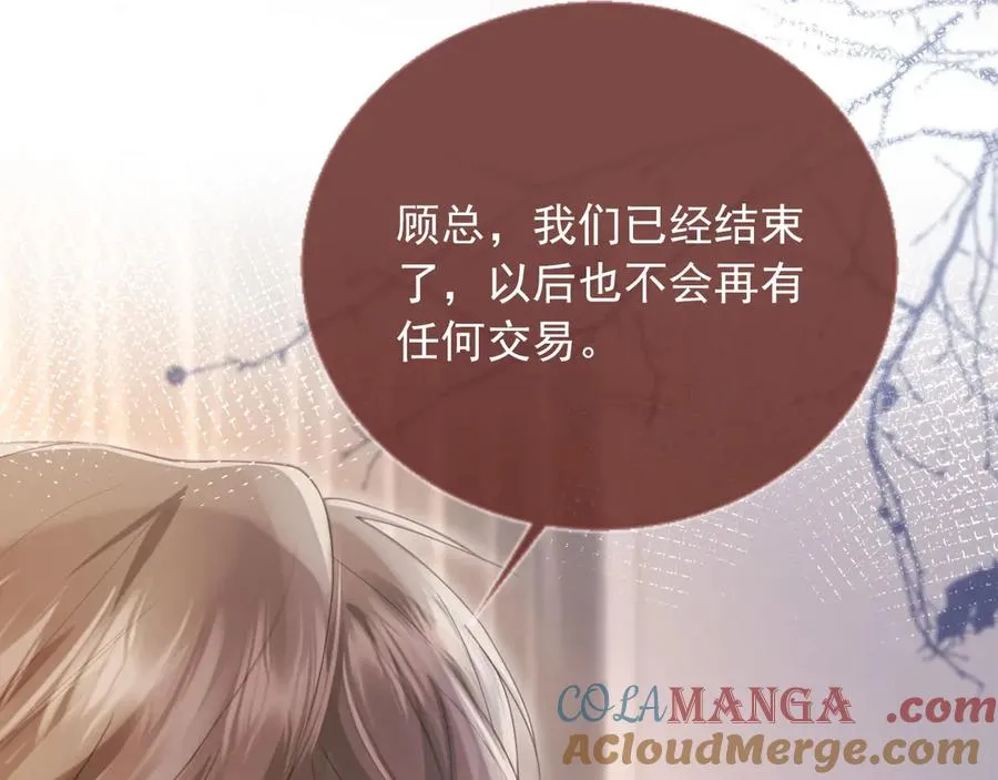 第55话 今夜可以疯狂76