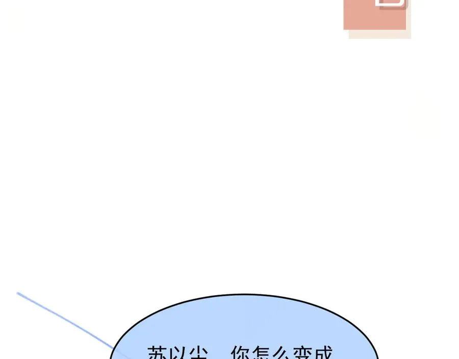 第62话 渣攻被嘲笑105