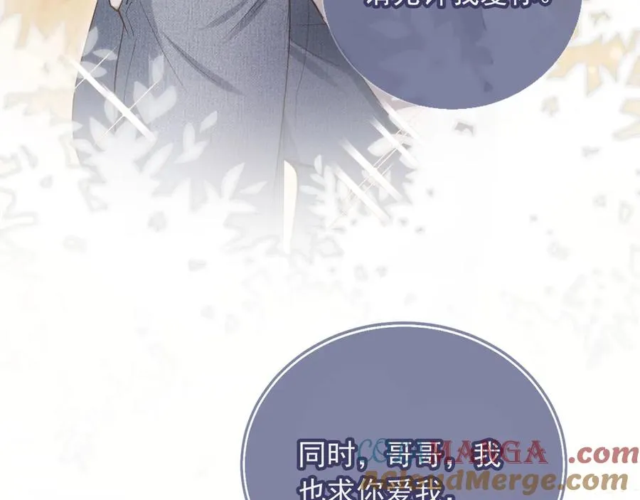 第58话 求婚9