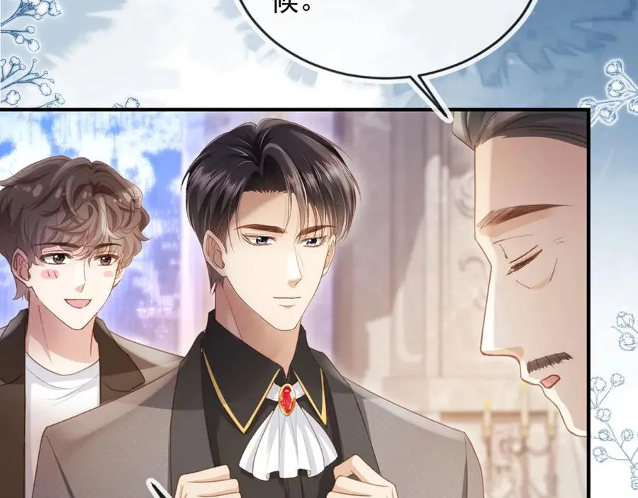 第59话 订婚宴开幕53