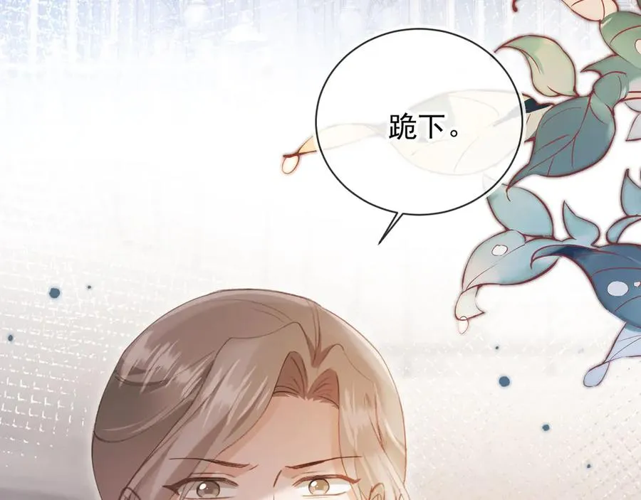 第53话 尘埃落定41