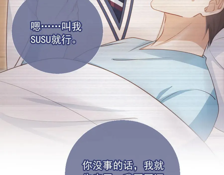 第35话 荒唐游戏54