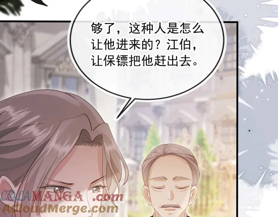 第49话 大闹生日宴54