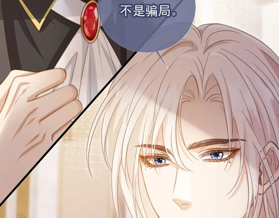 第63话 夫夫双杀52