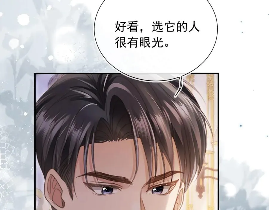 第59话 订婚宴开幕87