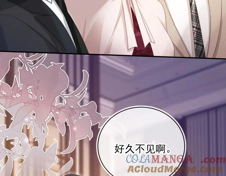 第59话 订婚宴开幕28