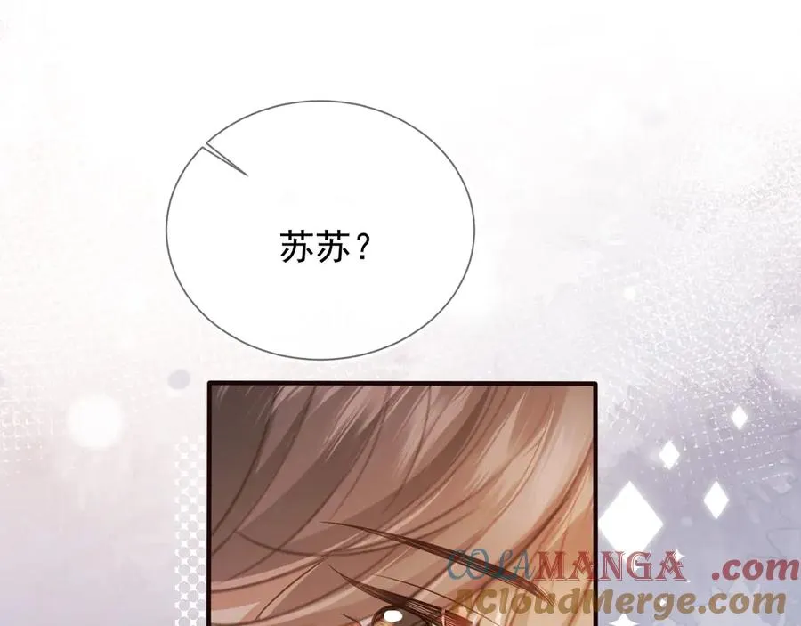 第56话 我只喜欢你88