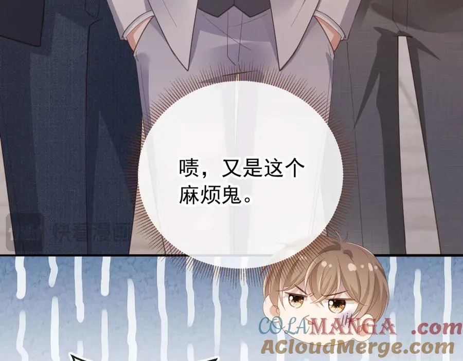 第47话 小替身爆发！72