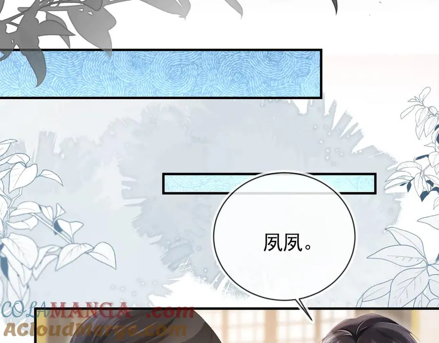 第59话 订婚宴开幕72