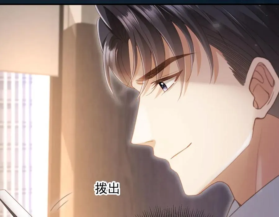 第55话 今夜可以疯狂70