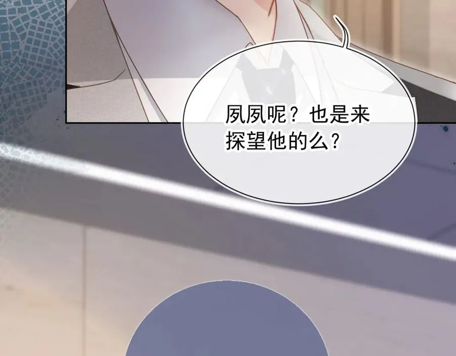 第52话 亲子鉴定15