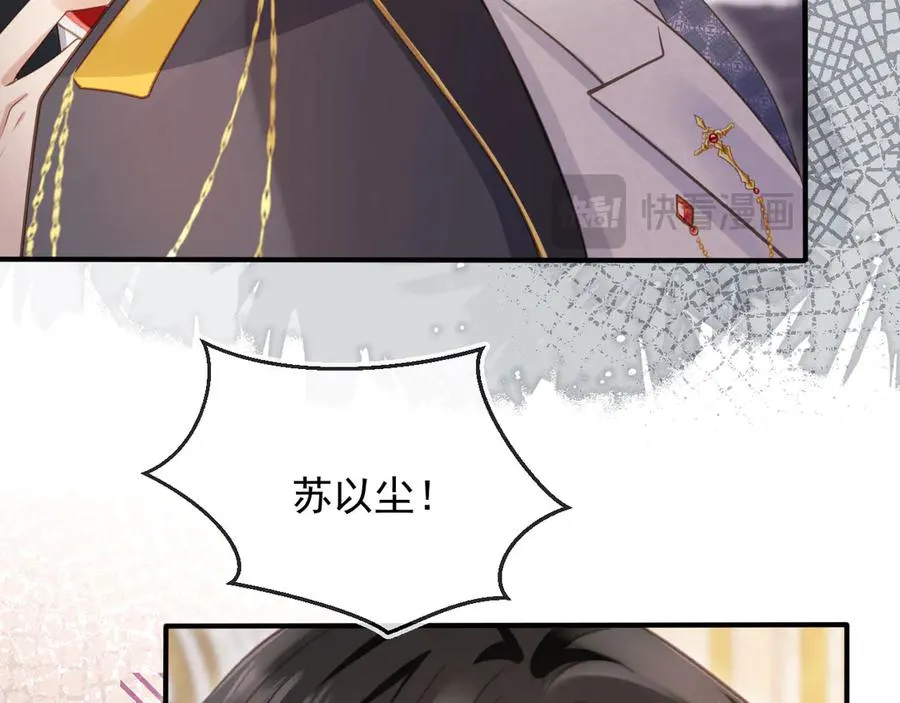 第62话 渣攻被嘲笑13