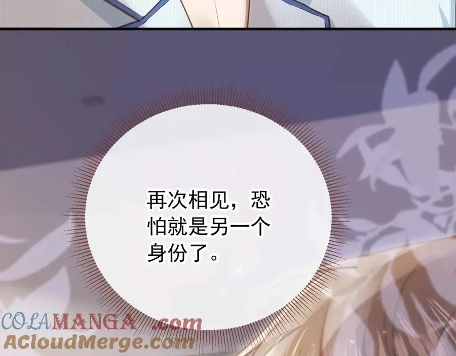 第51话 和渣男说再见！40