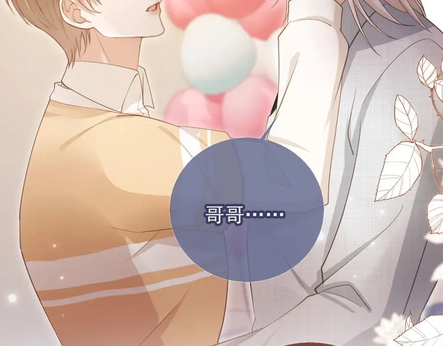 第58话 求婚64