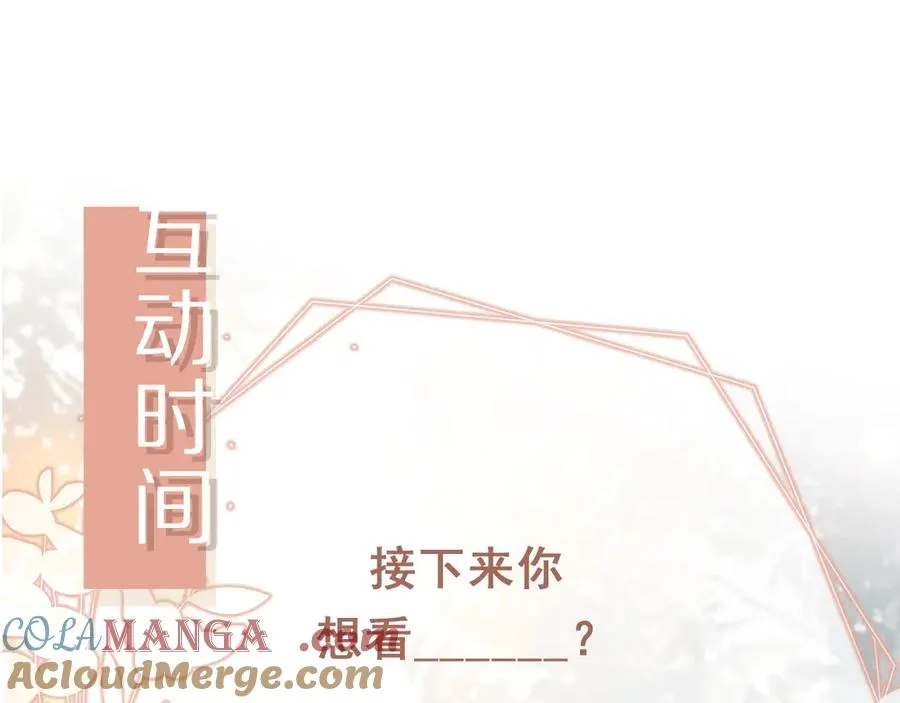 第67话 我和你们不一样100