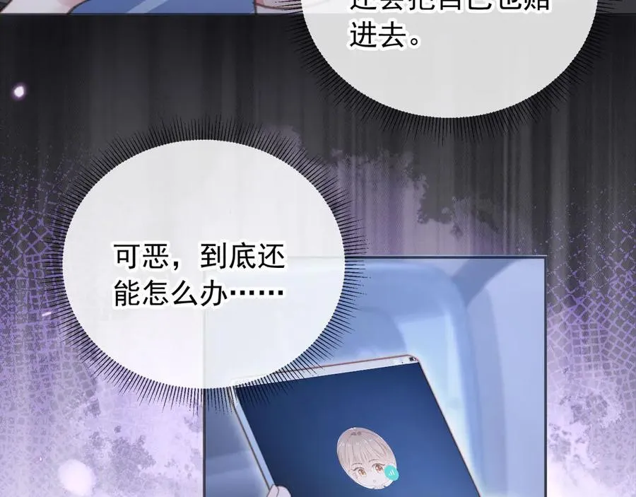 第38话 继续没做完的事43
