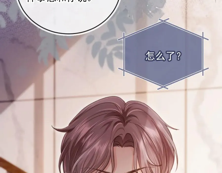 第42话 白月光撞破好事！37