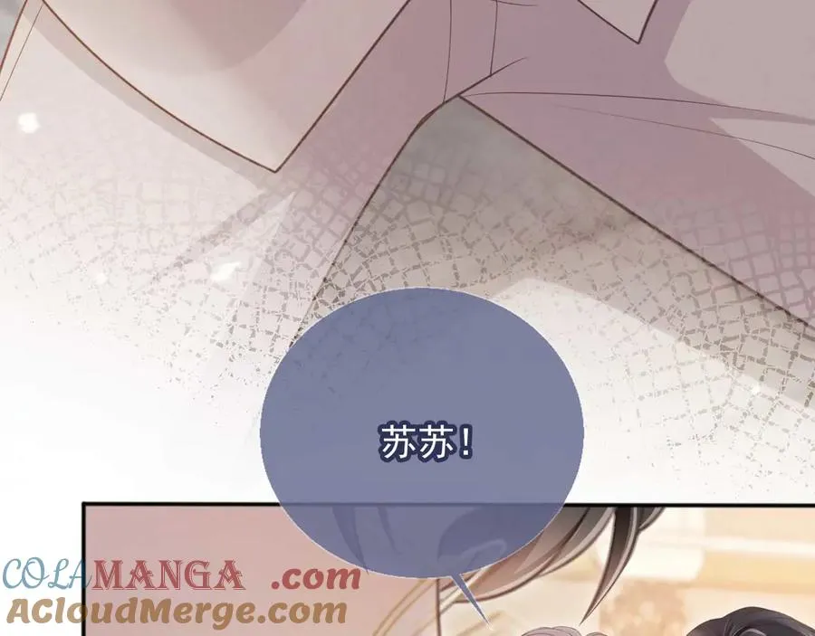 第48话 红色胎记68
