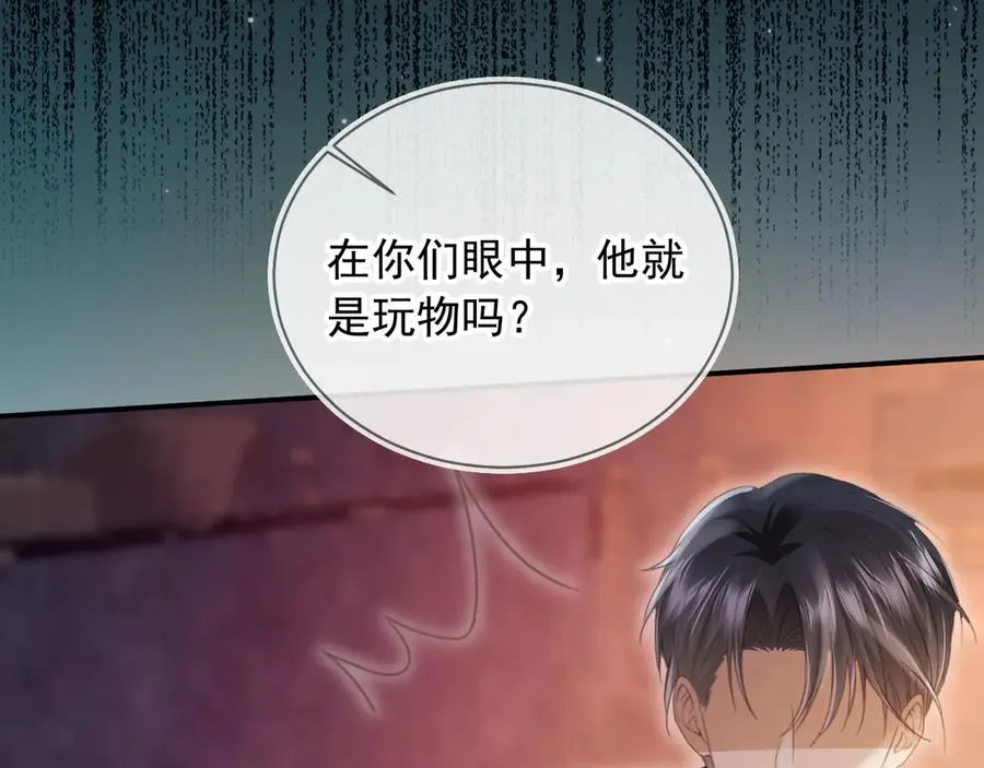 第56话 我只喜欢你42