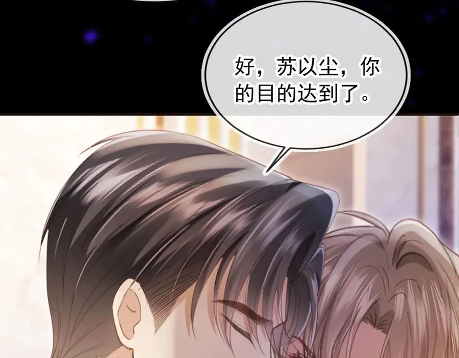 第63话 夫夫双杀17