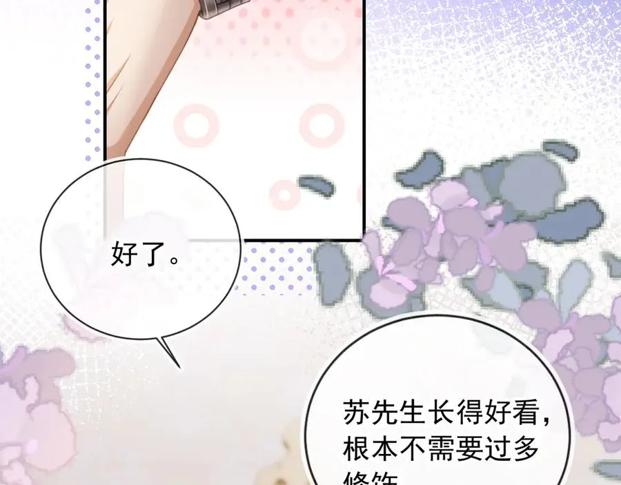 第60话 订婚了！10