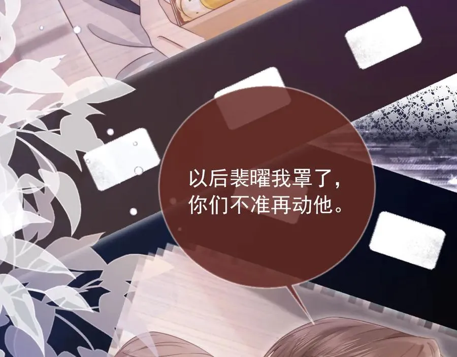 第34话 还好你还在34