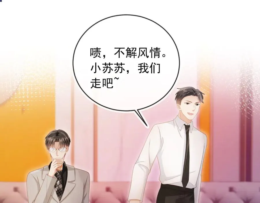 第35话 荒唐游戏82