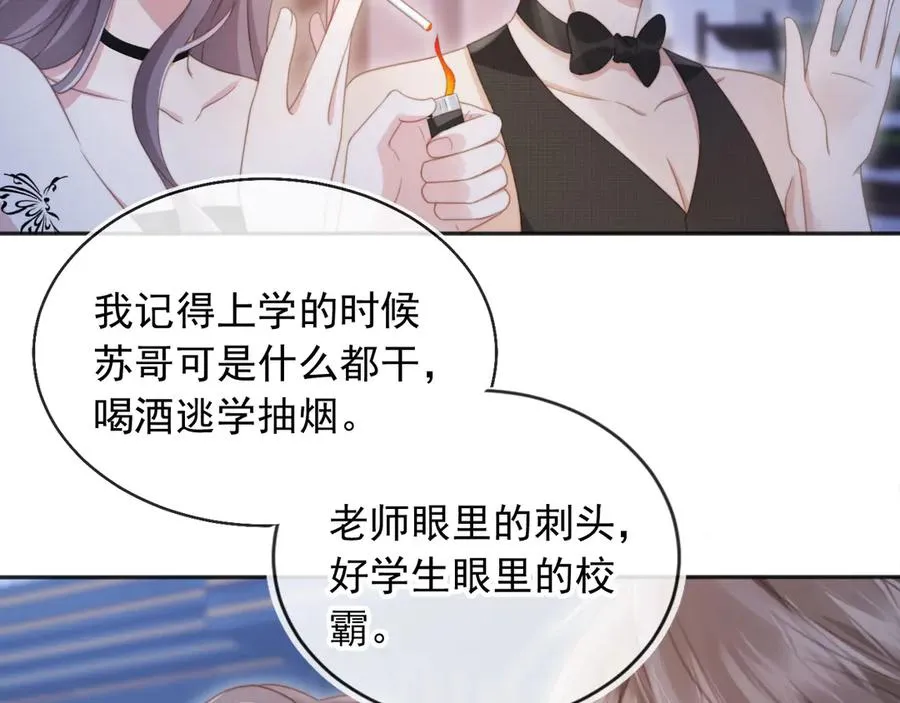 第34话 还好你还在5