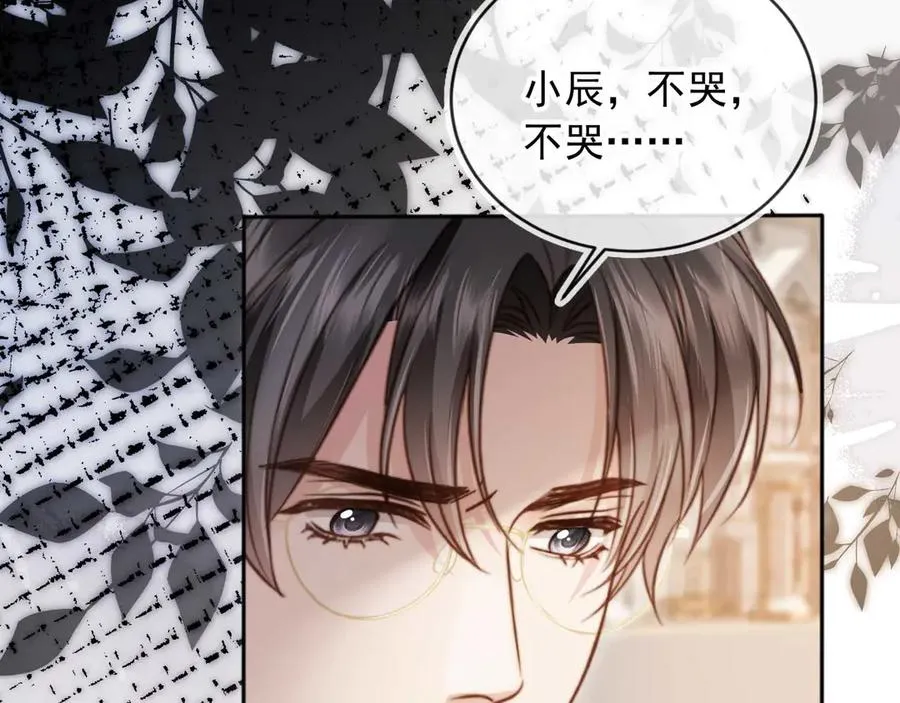 第48话 红色胎记53