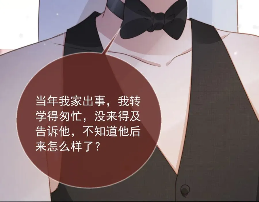第34话 还好你还在27