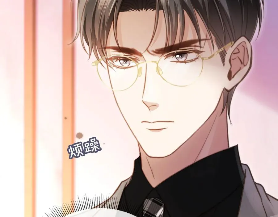 第36话 抱我走9