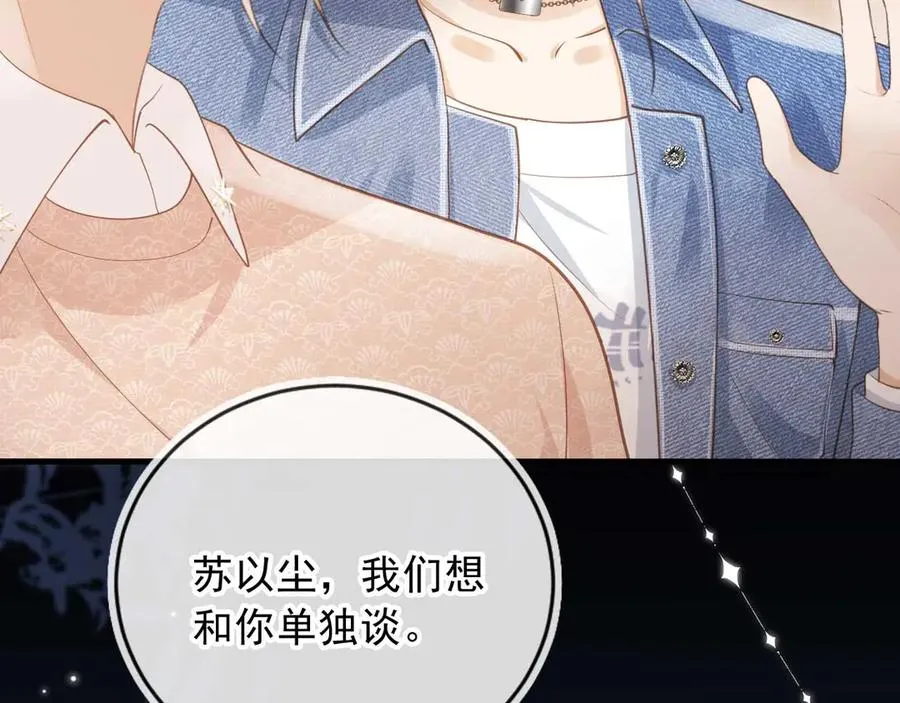 第65话 老婆老婆68