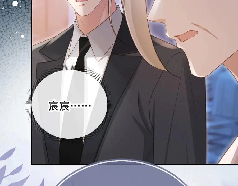 第60话 订婚了！70