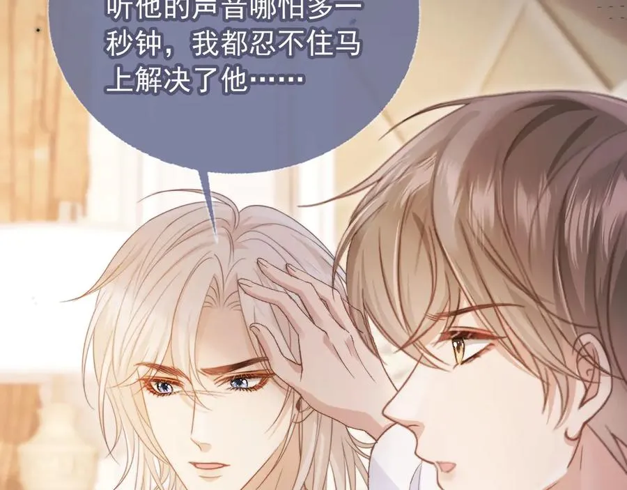 第39话 我想提前离开顾家47