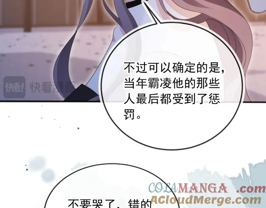 第34话 还好你还在76
