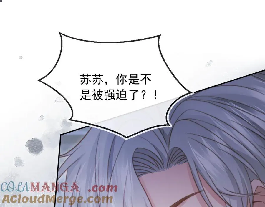 第38话 继续没做完的事54