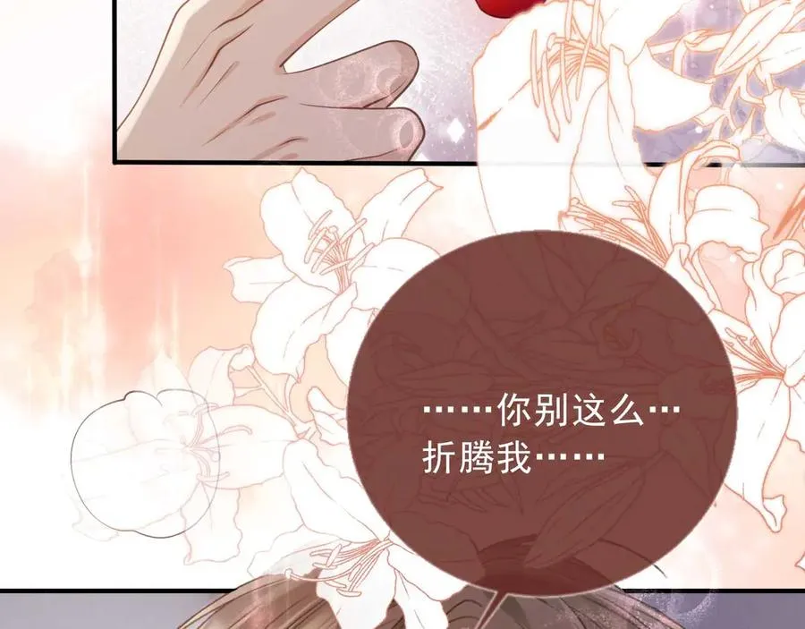 第65话 老婆老婆23