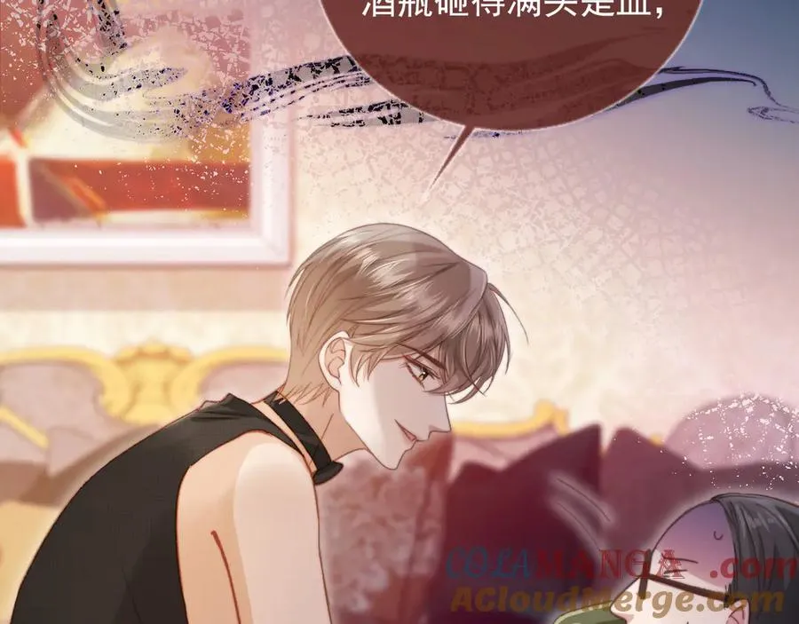 第36话 抱我走52