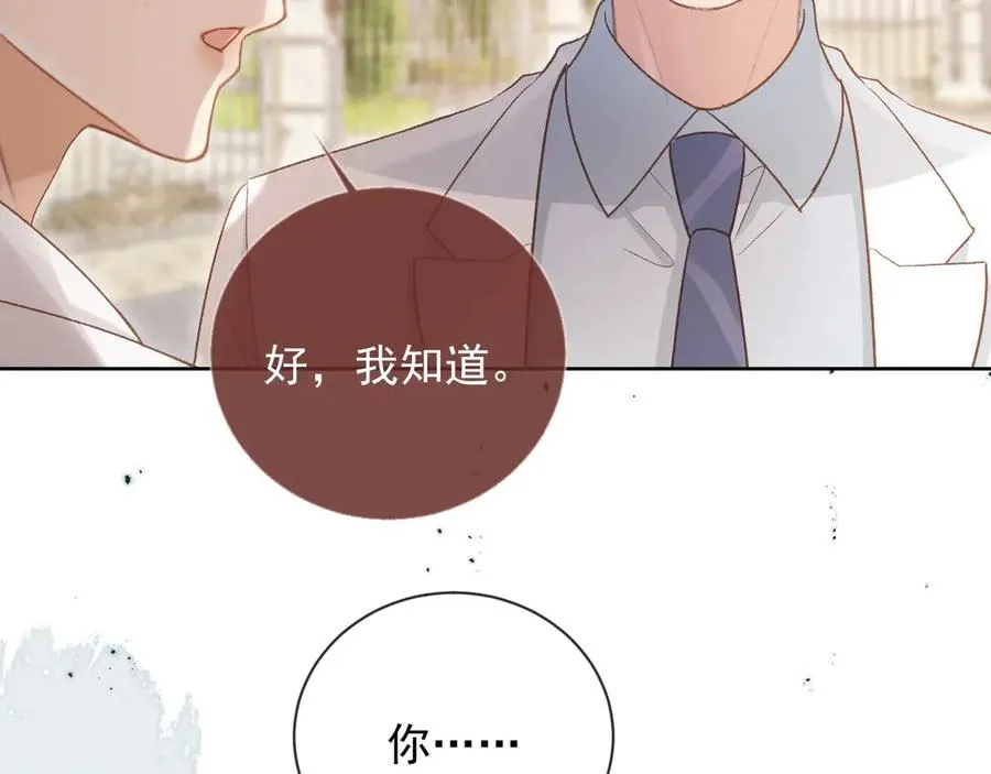 第49话 大闹生日宴10