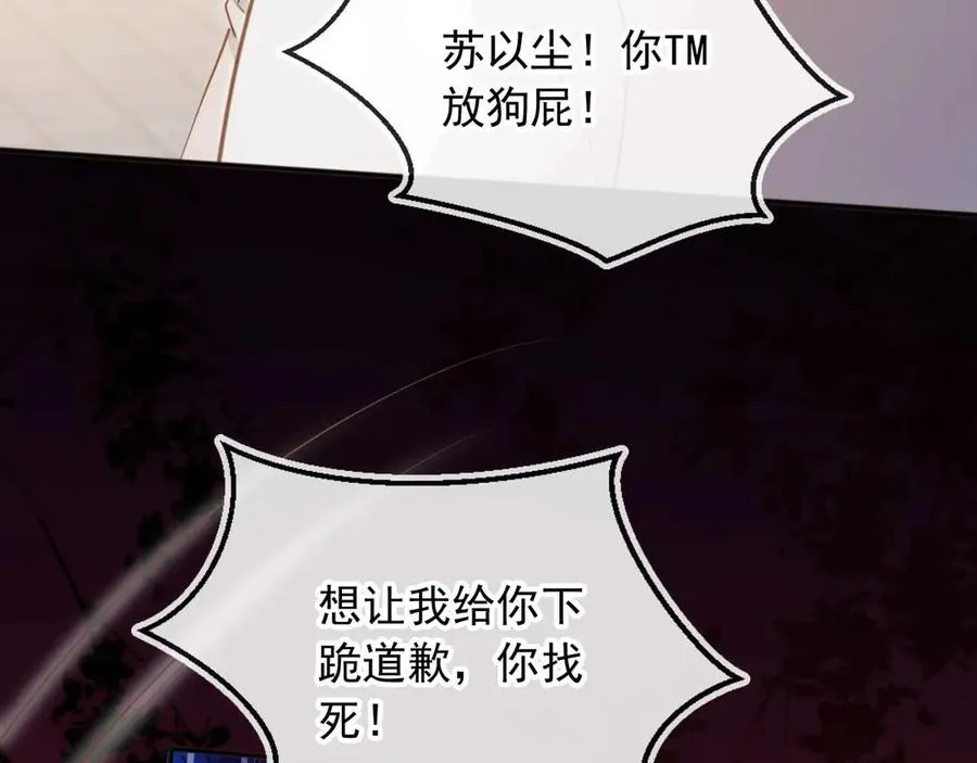 第48话 红色胎记23