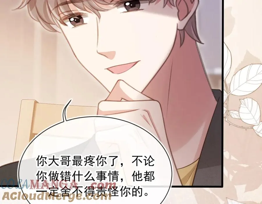 第70话 新的阴谋56