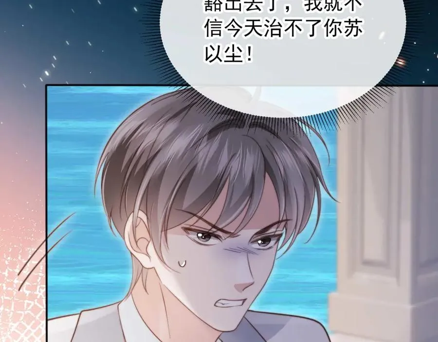 第48话 红色胎记35