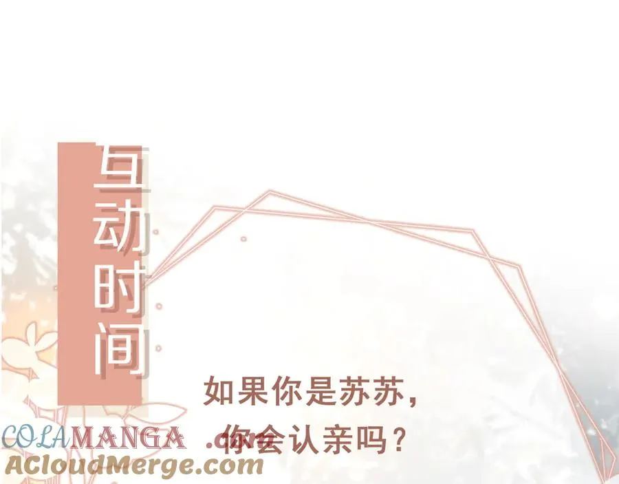 第65话 老婆老婆81
