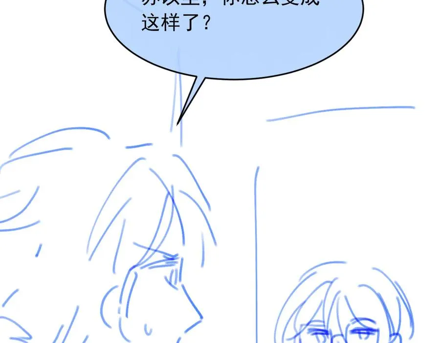 第62话 渣攻被嘲笑106